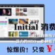 摇头摆尾十二生肖动物